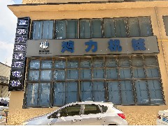 家用电梯井尺寸预留：4至5人电梯的全面指南